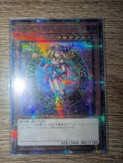 2026年最新】遊戯王 ブラックマジシャンガール 25th クオシクの人気