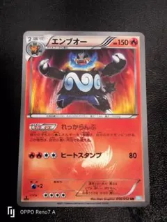 2026年最新】エンブオー 色違いの人気アイテム - メルカリ