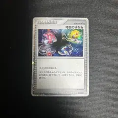 2026年最新】ポケモンカード 時空のゆがみゆがみの人気アイテム - メルカリ