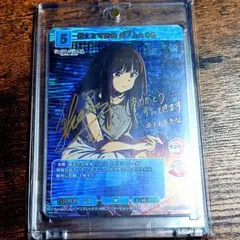 2026年最新】ビルディバイド リコリス たきなの人気アイテム - メルカリ