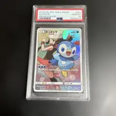 2026年最新】ポケモンカード ポッチャマ chr psa10の人気アイテム