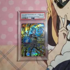 2026年最新】ベジータ チャンピオンシップ psaの人気アイテム - メルカリ