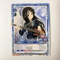 2026年最新】プレシャスメモリーズ けいおん サインの人気アイテム