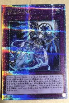 2026年最新】霊王の波動 25thの人気アイテム - メルカリ