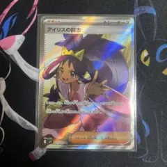 2026年最新】BW SR アイリスの人気アイテム - メルカリ