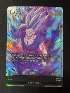 2026年最新】孫悟飯：SH SCRの人気アイテム - メルカリ