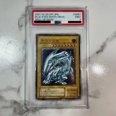 2026年最新】ブルーアイズ レリーフ psa9の人気アイテム - メルカリ