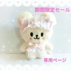 2026年最新】ぬい服 skzooの人気アイテム - メルカリ