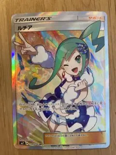 2026年最新】シロナ sr ウルトラムーンの人気アイテム - メルカリ