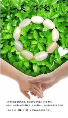 2026年最新】翡翠 ネフライト 原石の人気アイテム - メルカリ