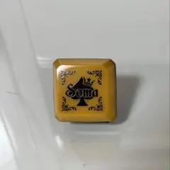 2026年最新】そうま 騎士a リングライトの人気アイテム - メルカリ