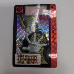 2026年最新】ドラゴンボール カードダス セルの人気アイテム - メルカリ