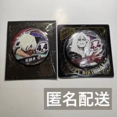 2026年最新】死柄木弔缶バッジの人気アイテム - メルカリ