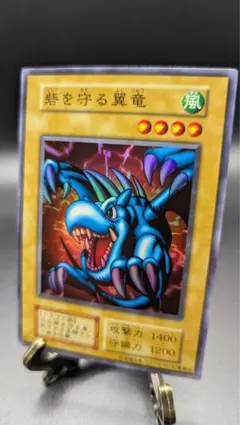 2026年最新】砦を守る翼竜 初期の人気アイテム - メルカリ