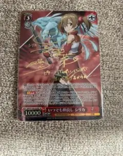 2026年最新】ヴァイス sao サインの人気アイテム - メルカリ