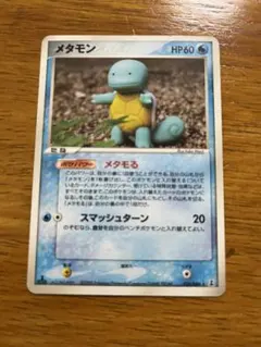 2026年最新】ポケモンカード メタモン メタモるの人気アイテム - メルカリ
