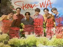 2026年最新】show-wa サインの人気アイテム - メルカリ