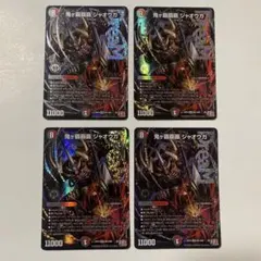 2026年最新】おにがハイパージャオウガの人気アイテム - メルカリ