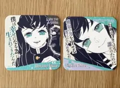 2026年最新】アートコースター 時透無一郎の人気アイテム - メルカリ