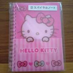 2026年最新】キティリングノートの人気アイテム - メルカリ