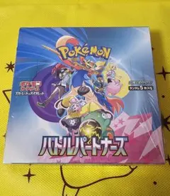 2026年最新】バトルパートナーズ box シュリンク付き 初版の人気