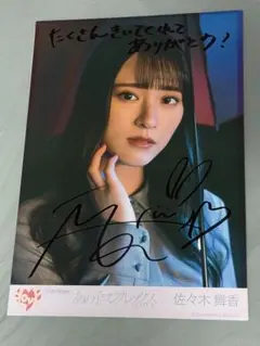 2026年最新】あの子コンプレックスポスターの人気アイテム - メルカリ