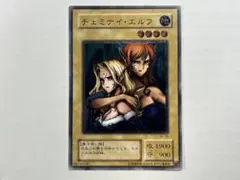 2026年最新】ヂェミナイエルフ レリーフの人気アイテム - メルカリ