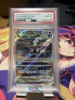 2026年最新】ダークライvstar psa10の人気アイテム - メルカリ