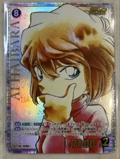 2026年最新】灰原哀 srcpの人気アイテム - メルカリ