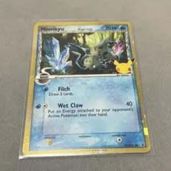 2026年最新】ミミッキュδの人気アイテム - メルカリ