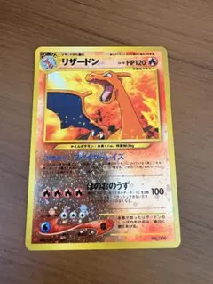 2026年最新】ファイヤーレイズ リザードンの人気アイテム - メルカリ