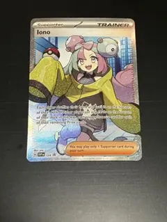 2026年最新】ION ナンジャモの人気アイテム - メルカリ