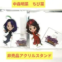 2026年最新】中森明菜 アクリルスタンド パチンコの人気アイテム