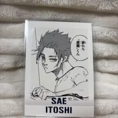 2026年最新】ブルーロック展 ぱしゃこれ 冴の人気アイテム - メルカリ