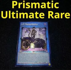 2026年最新】遊戯王 英語 レリーフの人気アイテム - メルカリ