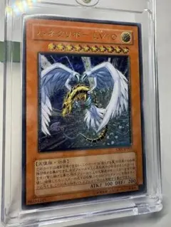 2026年最新】ハネクリボーLV10 レリーフの人気アイテム - メルカリ