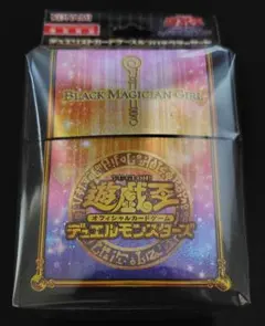 2026年最新】遊戯王 ブラックマジシャンガール デッキケースの人気