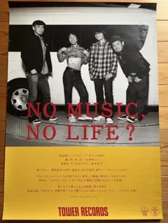 2026年最新】no music no life ポスターの人気アイテム - メルカリ