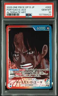 2026年最新】エース リーダーパラレル psa10の人気アイテム - メルカリ