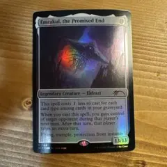 2026年最新】約束された終末、エムラクール foilの人気アイテム - メルカリ