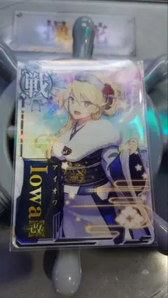 2026年最新】艦これアーケード アイオワ 中破の人気アイテム - メルカリ