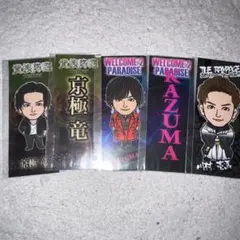 2026年最新】川村壱馬シールの人気アイテム - メルカリ