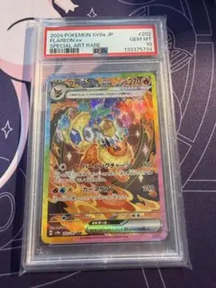 2026年最新】ブースター sar psa10の人気アイテム - メルカリ