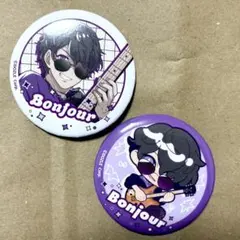 2026年最新】ぼんじゅうるの人気アイテム - メルカリ