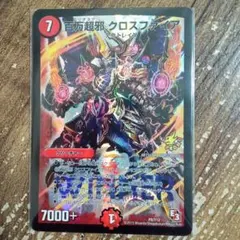 2026年最新】クロスファイア WINNERの人気アイテム - メルカリ