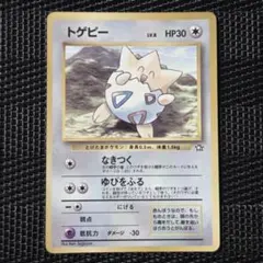 2026年最新】ポケカ コロコロの人気アイテム - メルカリ