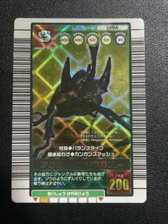 2026年最新】ムシキング2003の人気アイテム - メルカリ