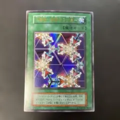 2026年最新】万華鏡 華麗なる分身 初期の人気アイテム - メルカリ