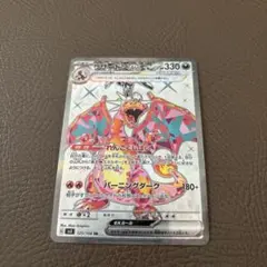 2026年最新】リザードンEX SR 黒炎の支配者の人気アイテム - メルカリ