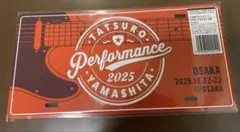 2026年最新】山下達郎アルミプレートの人気アイテム - メルカリ